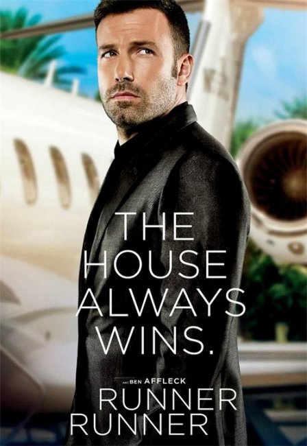 кино VA-Банк - Трейлеры