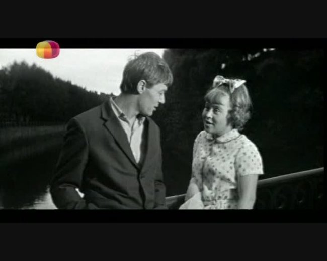 «Два билета на дневной сеанс», фильм, 1966 г. - Трейлеры