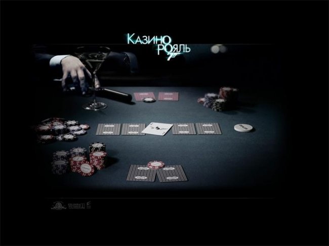 ...Casino Royale... - Трейлеры