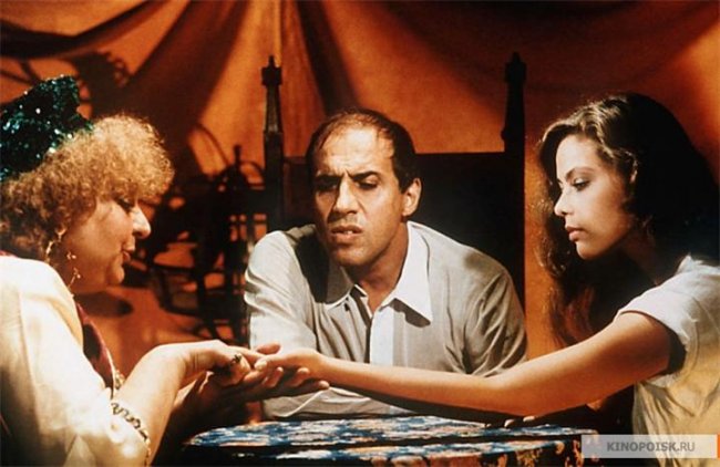 Безумно влюбленный - Трейлеры