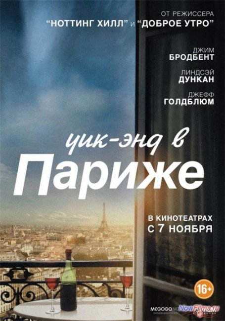Уик-энд в Париже (2013) - Трейлеры