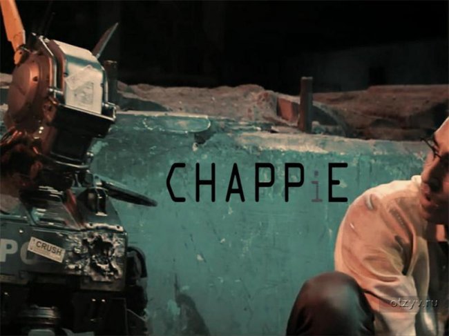 Чаппи / Chappie (2015) - Трейлеры