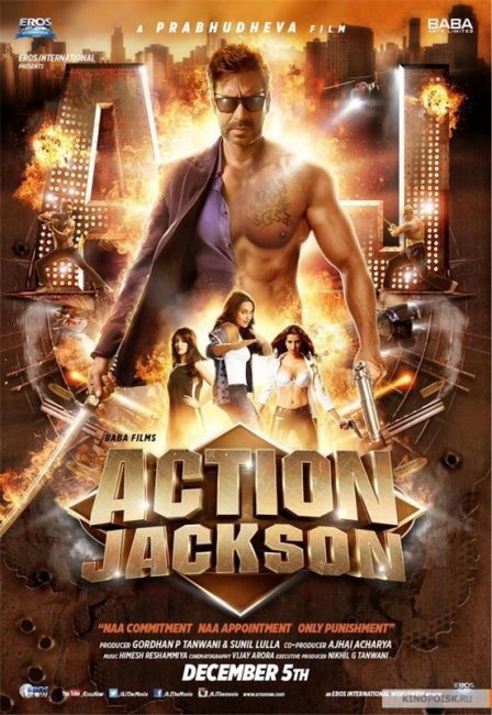 Фильм "Боевик Джексон" Action Jackson (2014) - Трейлеры