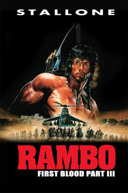 Rambo 3 — самый кровавый фильм в истории мирового кино. - Трейлеры