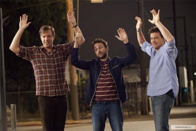 Несносные боссы (2011) - Трейлеры