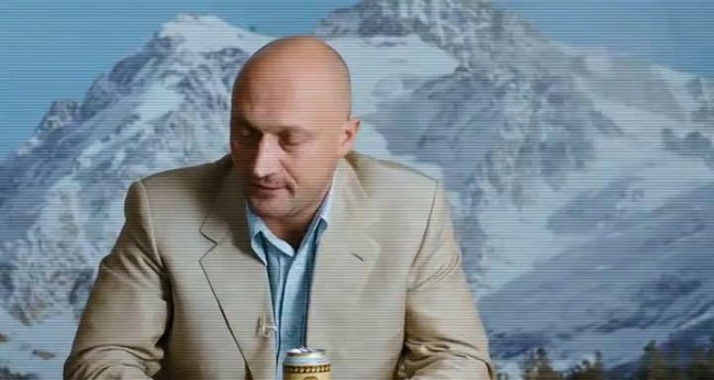 Гена-Бетон (2014) - Трейлеры