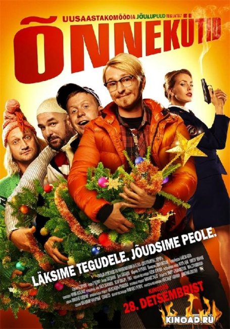 Джентельмены удачи 2012 г. - Трейлеры