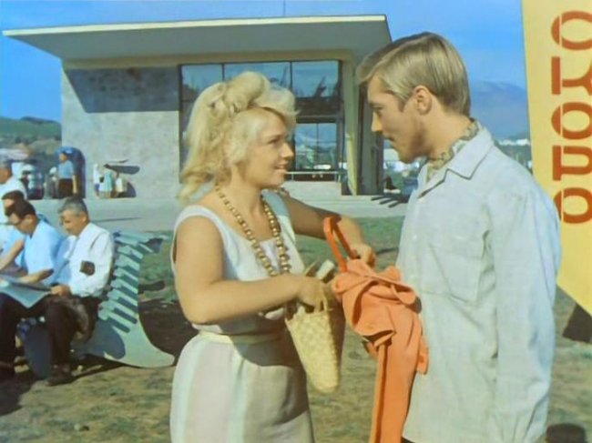 Фильм "Три плюс два" - 1963 - Трейлеры