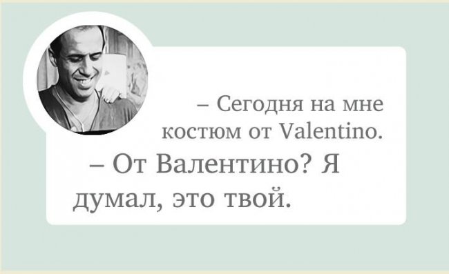 Смешные фразы Адриано Челентано - Трейлеры