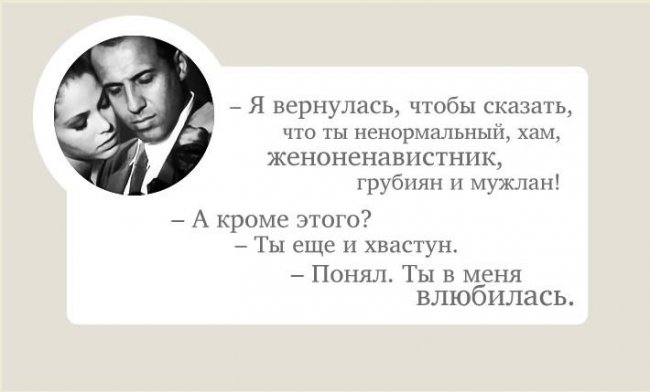 Смешные фразы Адриано Челентано - Трейлеры