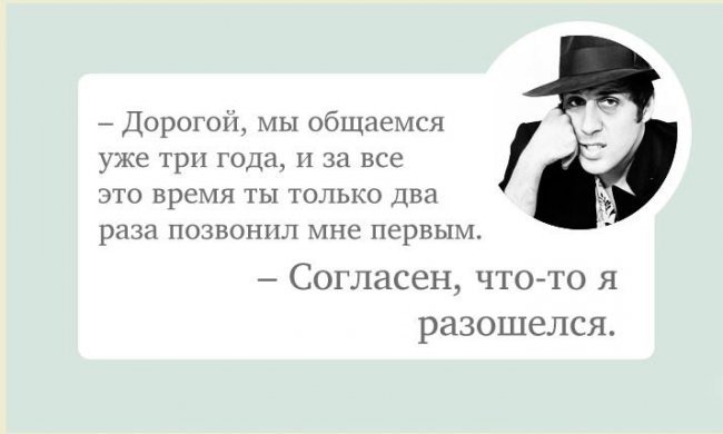 Смешные фразы Адриано Челентано - Трейлеры