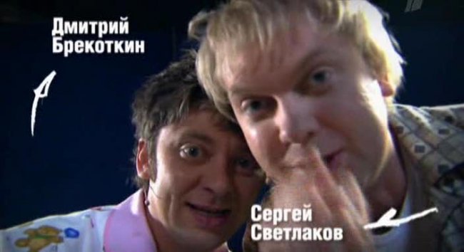 Южное бутово - Трейлеры