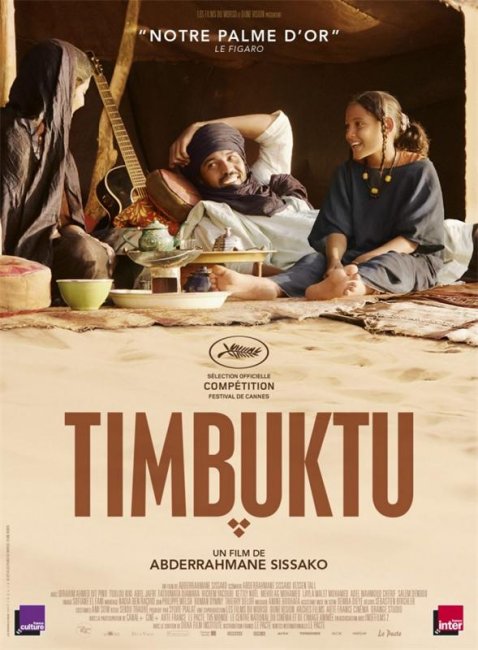 Тимбукту / Timbuktu (2014) - Трейлеры
