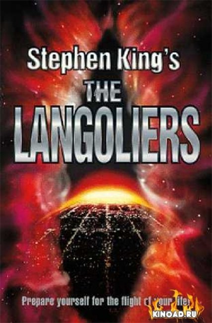 «Лангольеры», телесериал, 1995 г. - Трейлеры