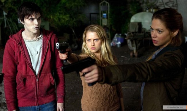 Тепло наших тел (2013) - Трейлеры