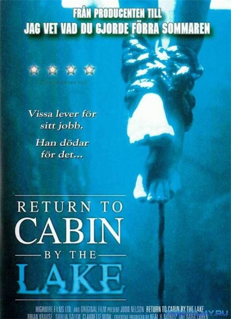 Фильм "Возвращение к озеру смерти" (2001) - Трейлеры
