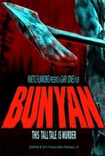 Фильм "Баньян" (2013) - Трейлеры