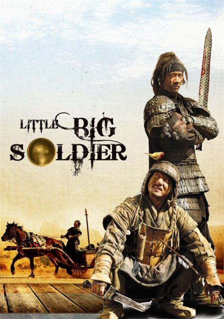 Большой солдат/Little big soldier (2010) - Трейлеры