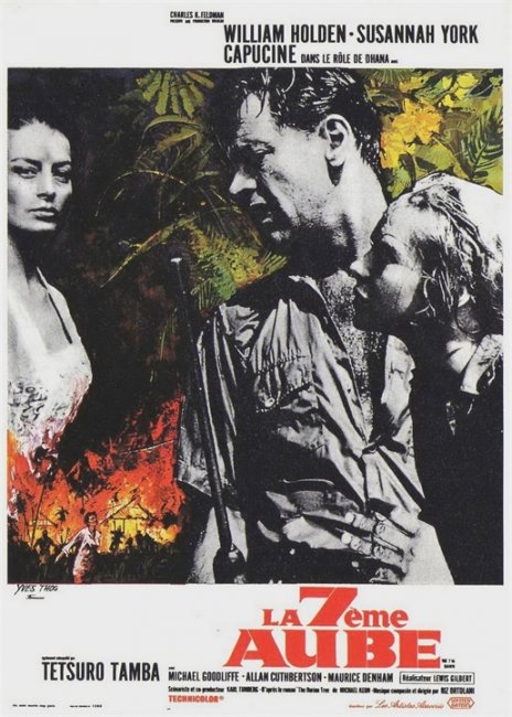 Седьмой рассвет (The 7th Dawn) - Трейлеры