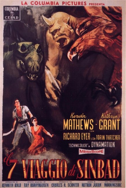 Седьмое путешествие Синдбада (The 7th Voyage of Sinbad) - Трейлеры