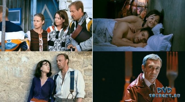 Фильм "Мишень" (2011) - Трейлеры