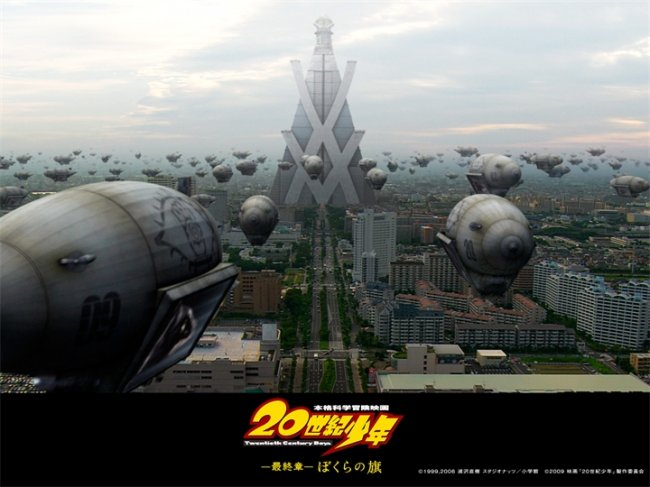 Парни двадцатого века: Третья глава (20-seiki shonen: Saishu-sho - Bokura no hata) - Трейлеры