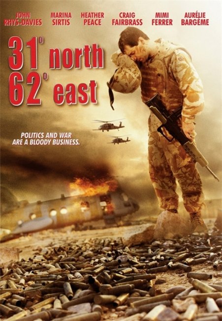 31 Норд 62 Ист (31 North 62 East) - Трейлеры