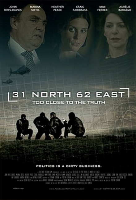 31 Норд 62 Ист (31 North 62 East) - Трейлеры