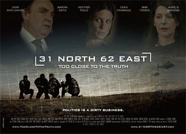 31 Норд 62 Ист (31 North 62 East) - Трейлеры