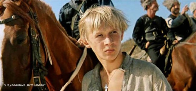 Неуловимые мстители (1966) - Трейлеры