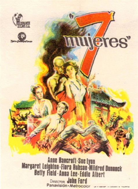 7 женщин (7 Women) - Трейлеры