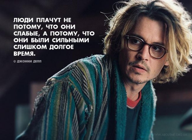 Джонни Депп (Johnny Depp) - Биографии