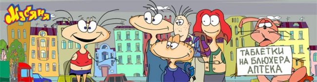 Масяня - мульт-герой современности - Трейлеры