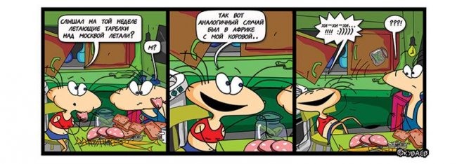 Масяня - мульт-герой современности - Трейлеры