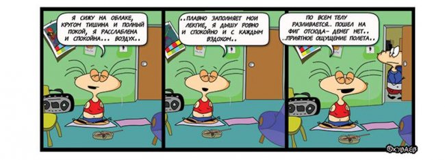 Масяня - мульт-герой современности - Трейлеры