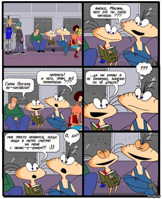 Масяня - мульт-герой современности - Трейлеры