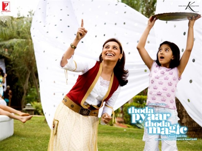 Фильм "Немного любви, немного магии" - Трейлеры