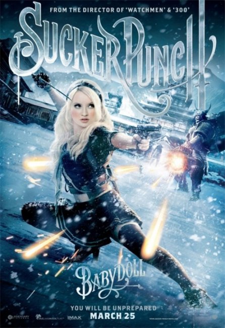 Запрещенный прием - Трейлеры