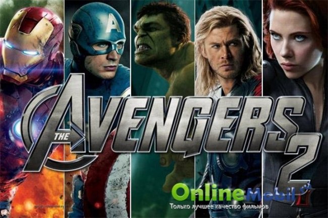 Мстители 2 /The Avengers 2.Мировая премьера 30 апреля 2015г. - Трейлеры