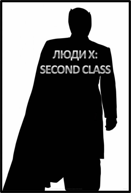 Люди Икс: Дни минувшего будущего(2014). Мировая премьера 16 июля 2014г. - Трейлеры