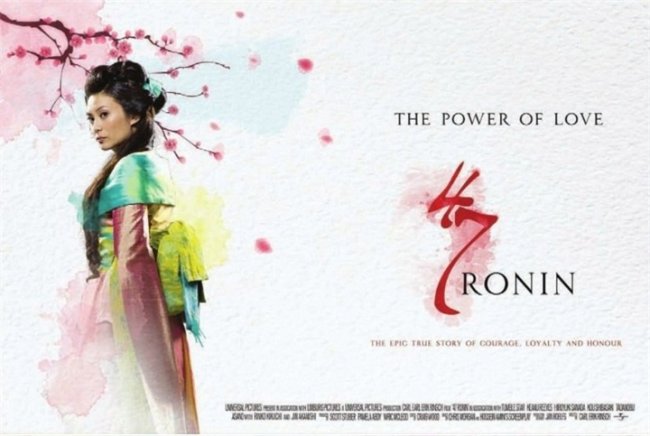 Фильм "47 ронинов". Мировая премьера 18 декабря 2013 года - Трейлеры