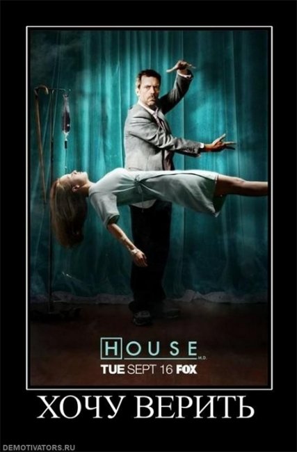 Доктор Хаус (House M.D.) телесериал - Трейлеры