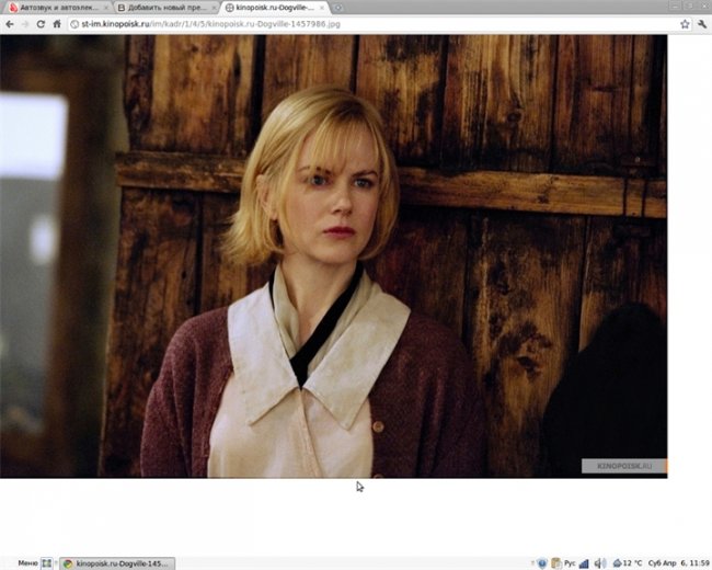 «Догвилль» — фильм режиссёра Ларса фон Триера 2003 года. - Трейлеры