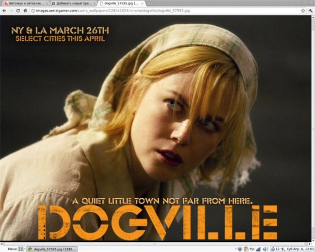 «Догвилль» — фильм режиссёра Ларса фон Триера 2003 года. - Трейлеры