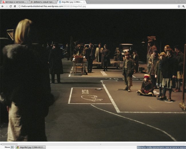 «Догвилль» — фильм режиссёра Ларса фон Триера 2003 года. - Трейлеры