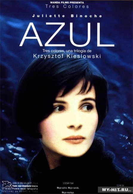 Фильм "Три цвета: Синий"/Trois couleurs: Bleu (1993) - Трейлеры