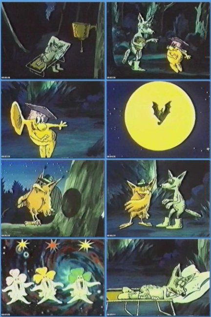 советский мультфильм-Большой Ух - Трейлеры