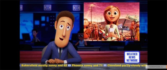 Облачно, возможны осадки в виде фрикаделек - Трейлеры