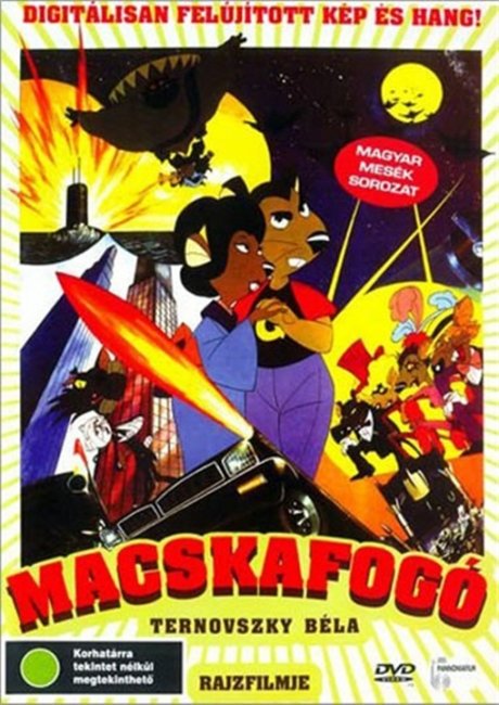 Ловушка для кошек / Macskafogo - Трейлеры