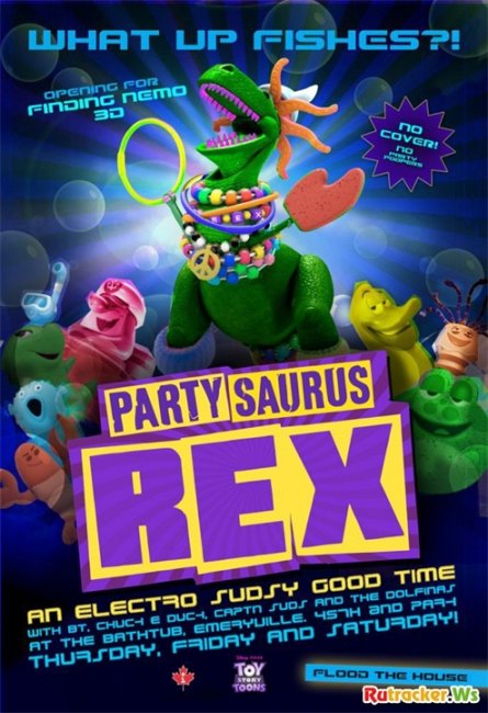 Веселозавр Рекс/Partysaurus Rex - Трейлеры